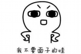 常德专业要账公司如何查找老赖？