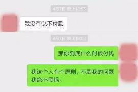常德专业讨债公司有哪些核心服务？