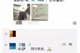 常德如果欠债的人消失了怎么查找，专业讨债公司的找人方法
